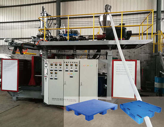 托盤吹塑機的發展情況 托盤吹塑機的發展情況